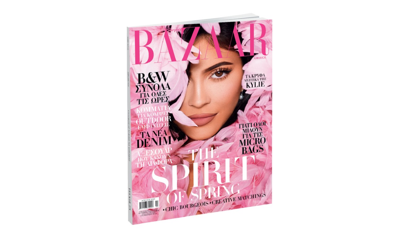 Harper’s BAZAAR, το μεγαλύτερο περιοδικό μόδας στον κόσμο, την Κυριακή με «Το Βήμα»