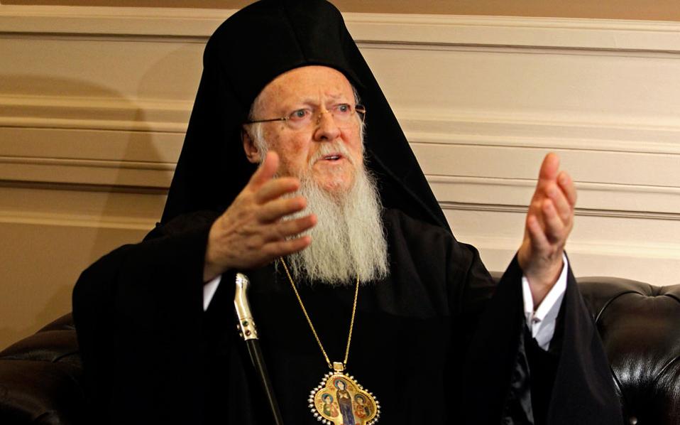 Οικουμενικός Πατριάρχης Βαρθολομαίος: «Δεν έχω το δικαίωμα να κάνω ούτε βήμα πίσω»