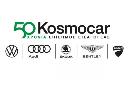 Η Kosmocar δίπλα στην Πολιτεία για την αντιμετώπιση της κρίσης