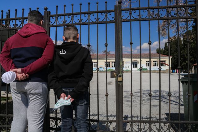 Δήμος Πειραιά: Παραμένουν κλειστά σχολεία και παιδικοί σταθμοί | tovima.gr