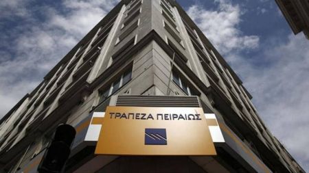 Μία προσφορά δέχτηκε η Πειραιώς για τα δάνεια της MIG