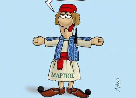 Αρκάς: Σκιτσάρει ευχές για τη 25η Μαρτίου