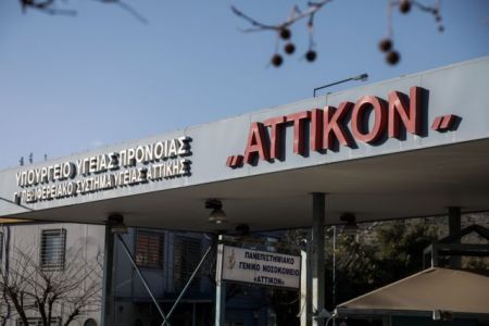 Μετά θάνατον κρούσμα κορωνοϊού – Σταμάτησαν τη δωρεά οργάνων