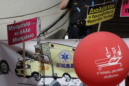 Οι Συριζαίοι το έχετε ξεχάσει ότι μέχρι προχτές κυβερνούσατε;