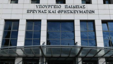 Υπ. Παιδείας Οι εγκύκλιοι για τις αιτήσεις συμμετοχής στις πανελλαδικές
