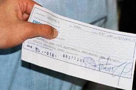 Σήμερα οι ανακοινώσεις για τις μεταχρονολογημένες επιταγές