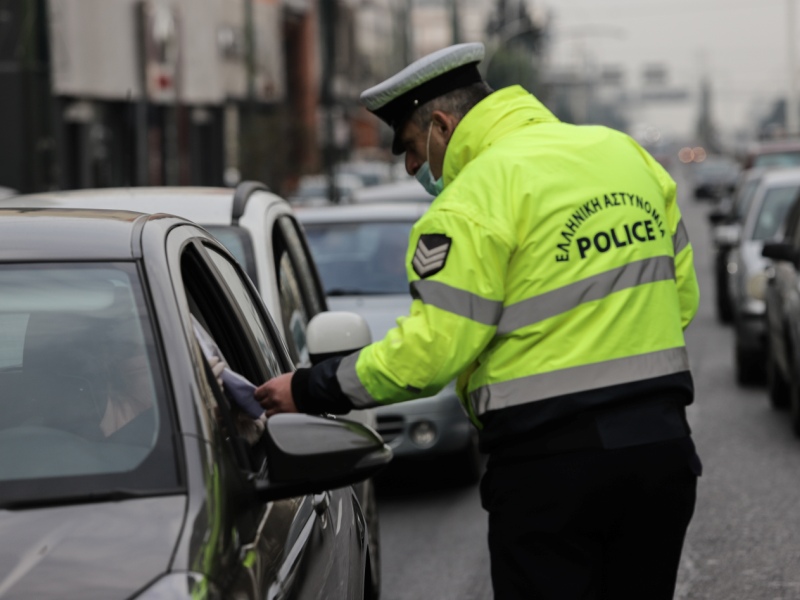 Άσκοπες μετακινήσεις: Στις 389 οι παραβάσεις μέχρι το μεσημέρι