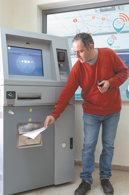 Η έξυπνη πόλη που αγαπά την τεχνολογία, την παράδοση και τα ποδήλατα