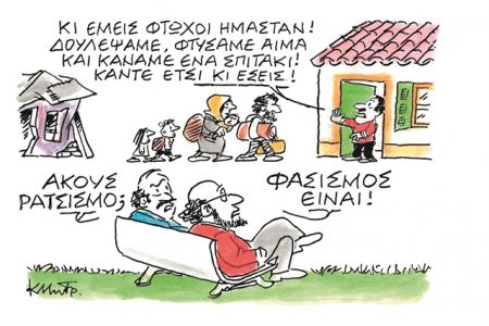 «Πολεμικές» ανταποκρίσεις