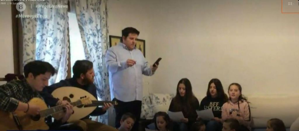 Κορωνοϊός: Μήνυμα αισιοδοξίας από οικογένεια υπερ-πολυτέκνων