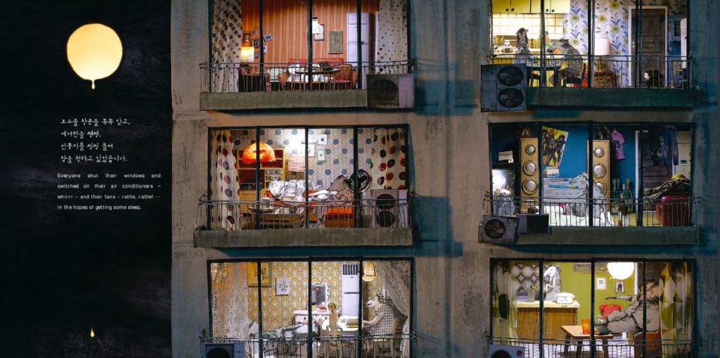 Στην Baek Heena απονεμήθηκε το βραβείο ALMA