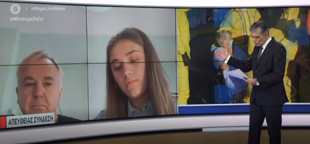 Μεγαλείο ψυχής από 16χρονη που θέλει να βοηθήσει εθελοντικά στη μάχη με τον κορωνοϊό