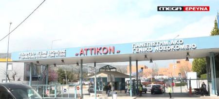 Έρευνα του MEGA στα νοσοκομεία: Χωρίς μάσκες και προστατευτικά μέσα γιατροί – νοσηλευτές