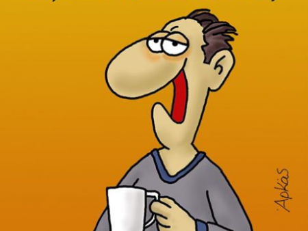 Ο Ακράς και η Κυριακάτικη καλημέρα του