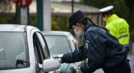 Σχεδόν 600 πρόστιμα για άσκοπες μετακινήσεις μέσα σε λίγες ώρες