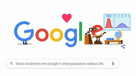 Η Google τιμά με Doodle όλους όσοι μάχονται ενάντια στον κορωνοϊό