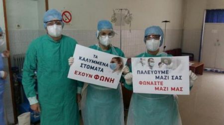 Παγκόσμια Ημέρα Υγείας: Τα μηνύματα Τσίπρα, Γεννηματά, Κουτσούμπα και ΜέΡΑ25