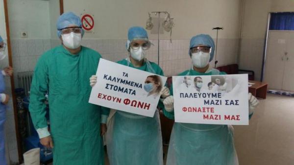 Παγκόσμια Ημέρα Υγείας: Τα μηνύματα Τσίπρα, Γεννηματά, Κουτσούμπα και ΜέΡΑ25