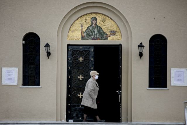 Κορωνοϊός – Μ. Παρασκευή: Ανοιχτές οι εκκλησίες για 4 ώρες – Ολη η εγκύκλιος