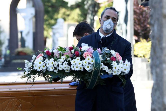 Κορωνοϊός: Οι αναγγελίες κηδειών καλύπτουν 13 σελίδες σε εφημερίδα | tovima.gr