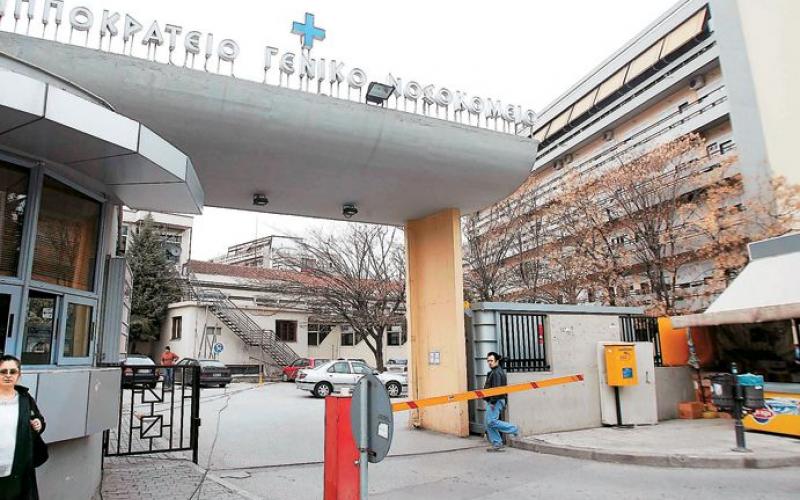 Θεσσαλονίκη: Δύο βρέφη νοσηλεύονται με κοροναϊό στο Ιπποκράτειο – Στη ΜΕΘ βρέφος από την Ξάνθη