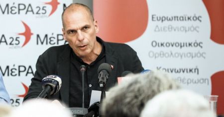 Βαρουφάκης: Με 5ο μνημόνιο έδεσε η κυβέρνηση την χώρα