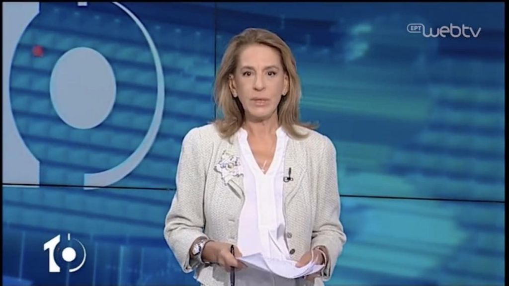 Παραίτηση Ολγας Τρέμη από την ΕΡΤ