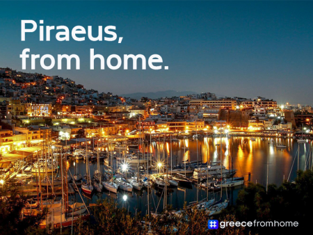 #Piraeusfromhome: Ο δήμος Πειραιά συμμετέχει στην εθνική προσπάθεια του Greece from home
