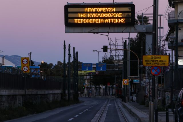 Μόσιαλος: Οι προϋποθέσεις αποκλιμάκωσης και άρσης των περιορισμών