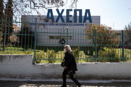 Στους 103 οι νεκροί από κορωνοϊό στην Ελλάδα – Πέθανε 57χρονη στο ΑΧΕΠΑ