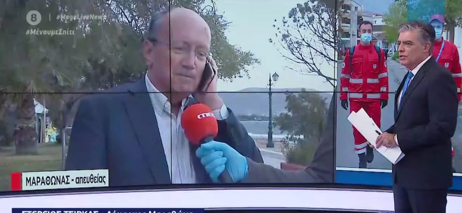Δήμαρχος Μαραθώνα στο MEGA: Πολλά εξοχικά έχουν ανοίξει για το Πάσχα, παρακαλώ μείνετε σπίτι