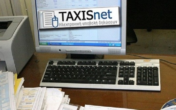 Διπλασιάστηκε η χρήση του TaxisNet στο επτάμηνο