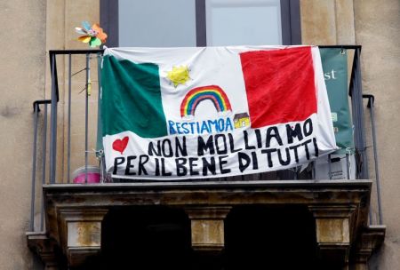 Ενας πλανήτης ενωμένος