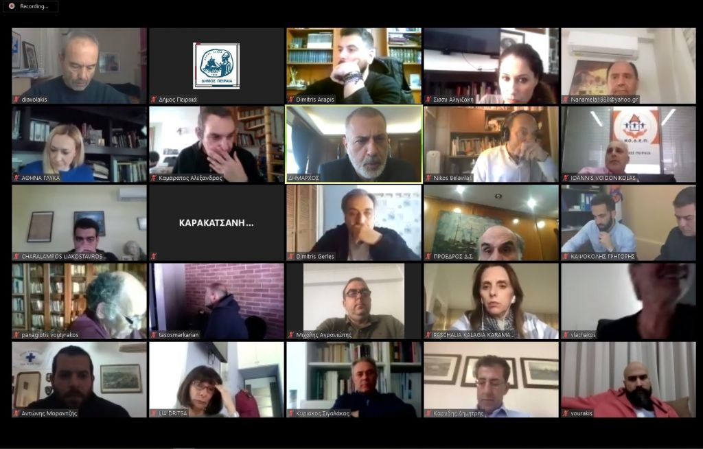 Πειραιάς: Εγκρίθηκαν ομόφωνα από το ΔΣ οι απαλλαγές τελών