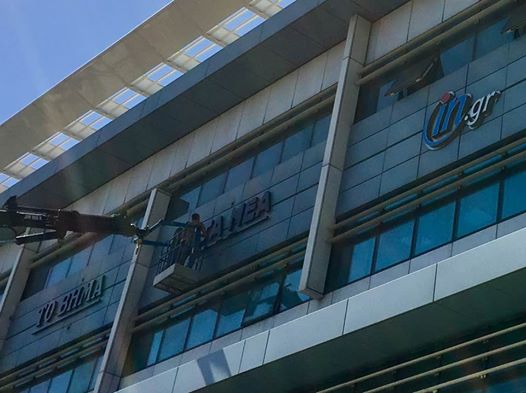 Ολόκληρο το δώρο του Πάσχα στους εργαζόμενους της Alter Egο