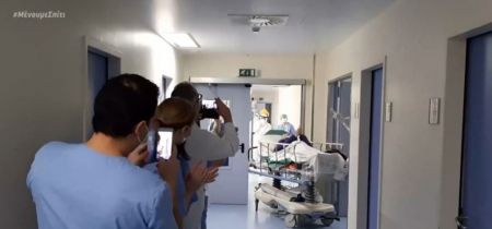 Κορωνοϊός – Γερμανία: Αναλαμβάνει το κόστος νοσηλείας Ευρωπαίων ασθενών στα νοσοκομεία της
