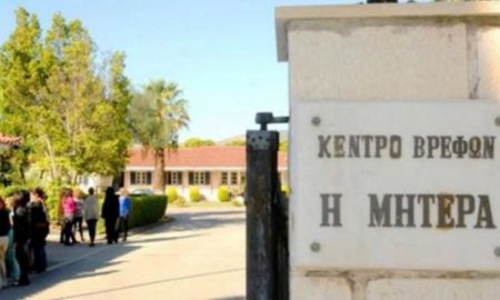 Κρούσμα κορωνοϊού στο Κέντρο Βρεφών Μητέρα – Θετική βρεφονηπιοκόμος