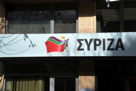 Ο ΣΥΡΙΖΑ για το πραξικόπημα της 21ης Απριλίου
