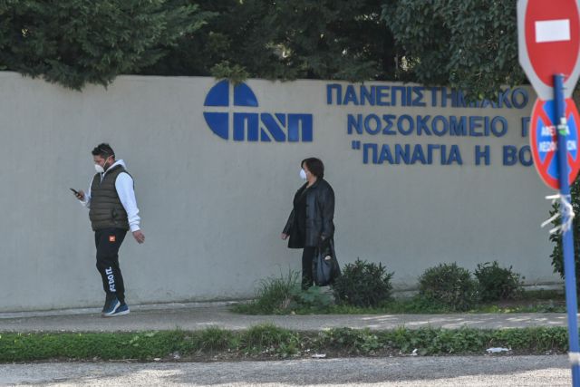 Κορωνοϊός: Στο νοσοκομείο του Ρίου 17χρονος πρόσφυγας από τη δομή στο Κρανίδι