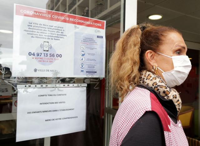 Γαλλία: Μειώθηκαν για 7η συνεχή μέρα οι νεκροί από κορωνοϊό