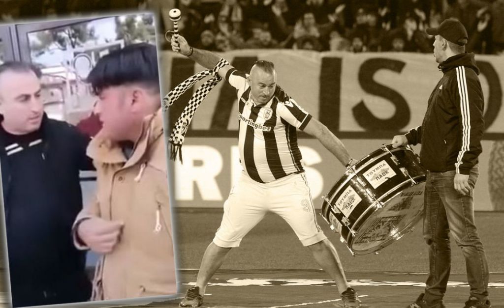 Στον εισαγγελέα ο οπαδός του ΠΑΟΚ για τη ρατσιστική επίθεση και το bullying σε μετανάστη