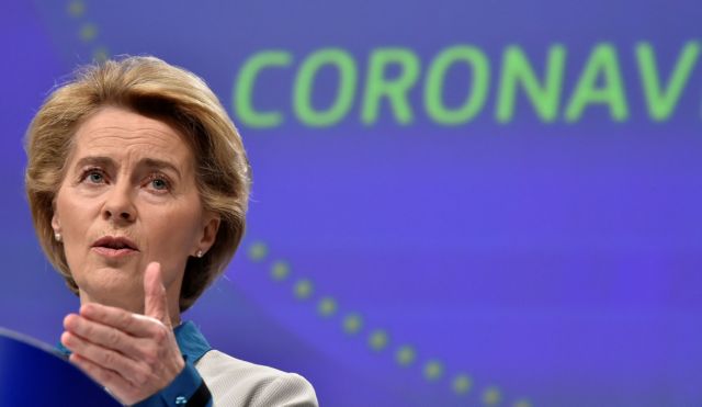 Bloomberg: Σχέδιο 2 τρισ. ευρώ από Κομισιόν για την επόμενη μέρα