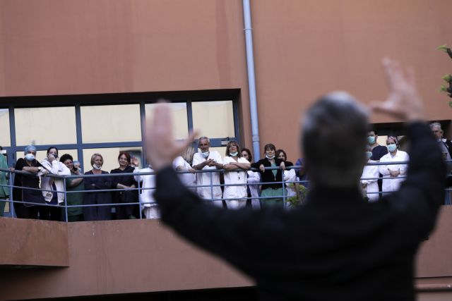 Μουσικά σύνολα της ΕΡΤ «ευχαρίστησαν» τους γιατρούς του «Αττικόν»