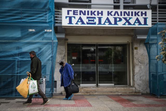 «Υγειονομικές βόμβες» οι κλινικές σε Περιστέρι, Ελληνικό – Φόβος εν αναμονή των τεστ