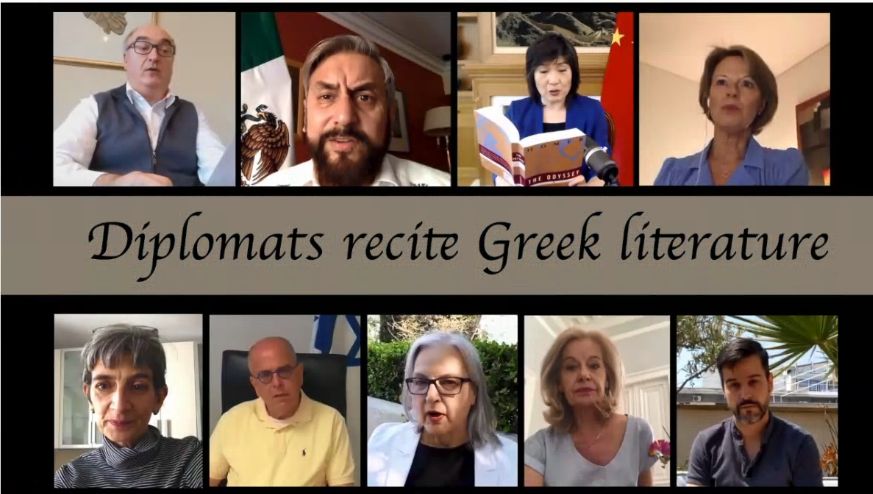 Ξένοι διπλωμάτες μένουν σπίτι και απαγγέλλουν ελληνική ποίηση