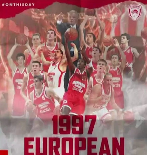Ολυμπιακός: 23 χρόνια από το έπος της Ρώμης!