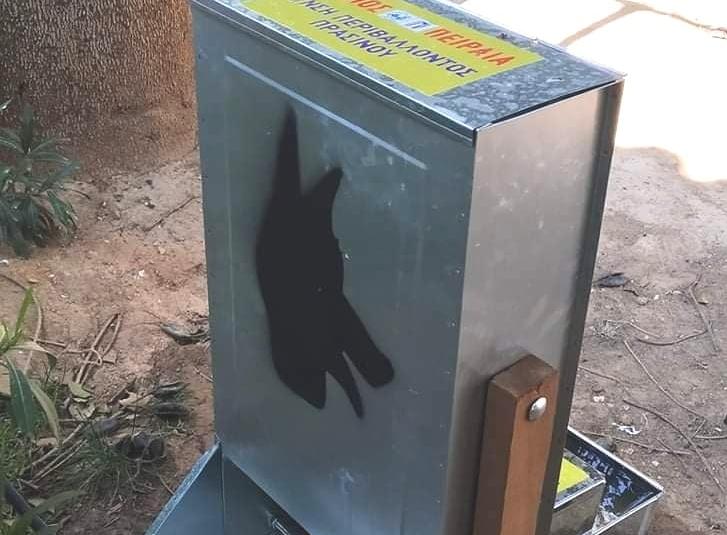 Δήμος Πειραιά: Τοποθέτησε ταΐστρες και ποτίστρες για τα αδέσποτα