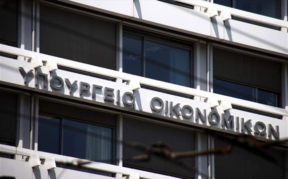 Διευρύνονται οι δικαιούχοι αποζημίωσης ειδικού σκοπού