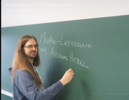 Φως στον θάνατο του 42χρονου γερμανού καθηγητή – Τι δείχνει νέα μελέτη