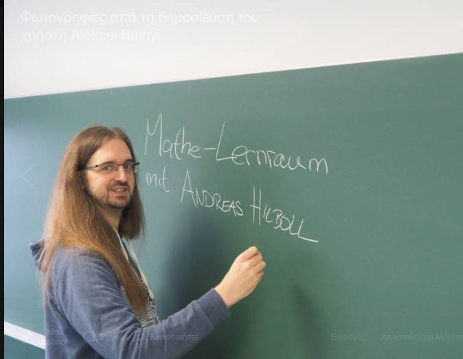 Φως στον θάνατο του 42χρονου γερμανού καθηγητή – Τι δείχνει νέα μελέτη